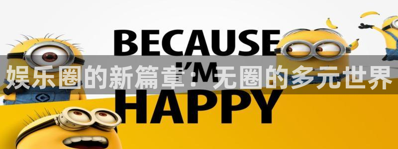 韦德1946娱乐手机版