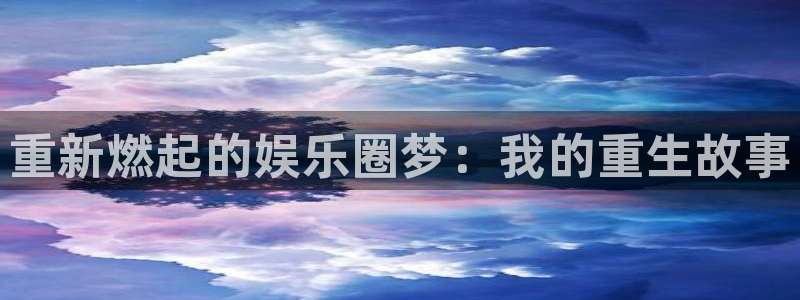 韦德1946娱乐手机版