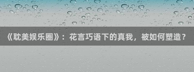 韦德1946官网最新版