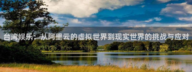 韦德1946安卓二维码