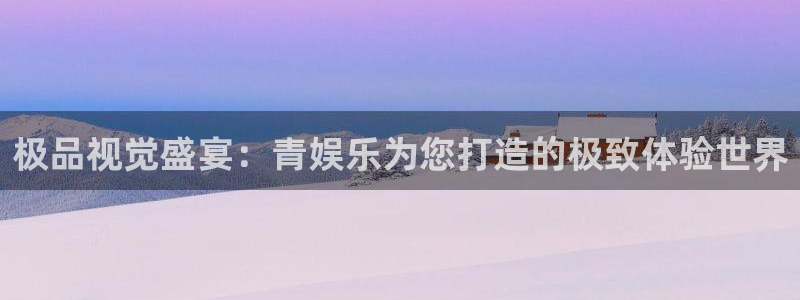 韦德1946体育官方入口