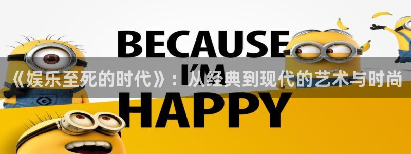 韦德1946娱乐手机版