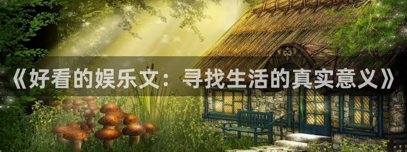 韦德1946安卓二维码