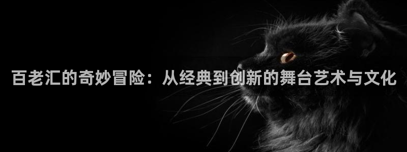 韦德1946bv1946